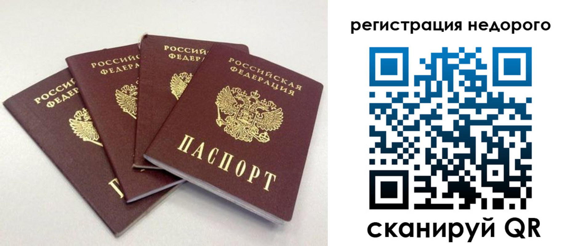 регистрация для школы в Губкине