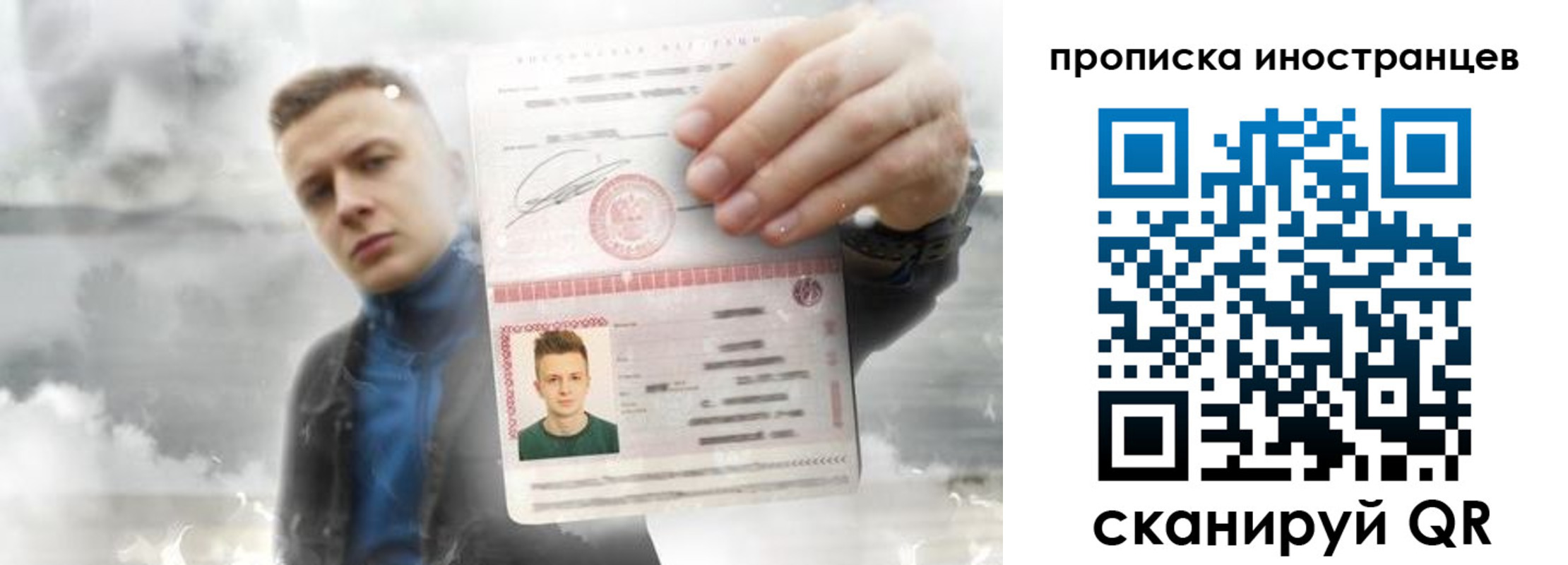 прописка для кредита в Губкине