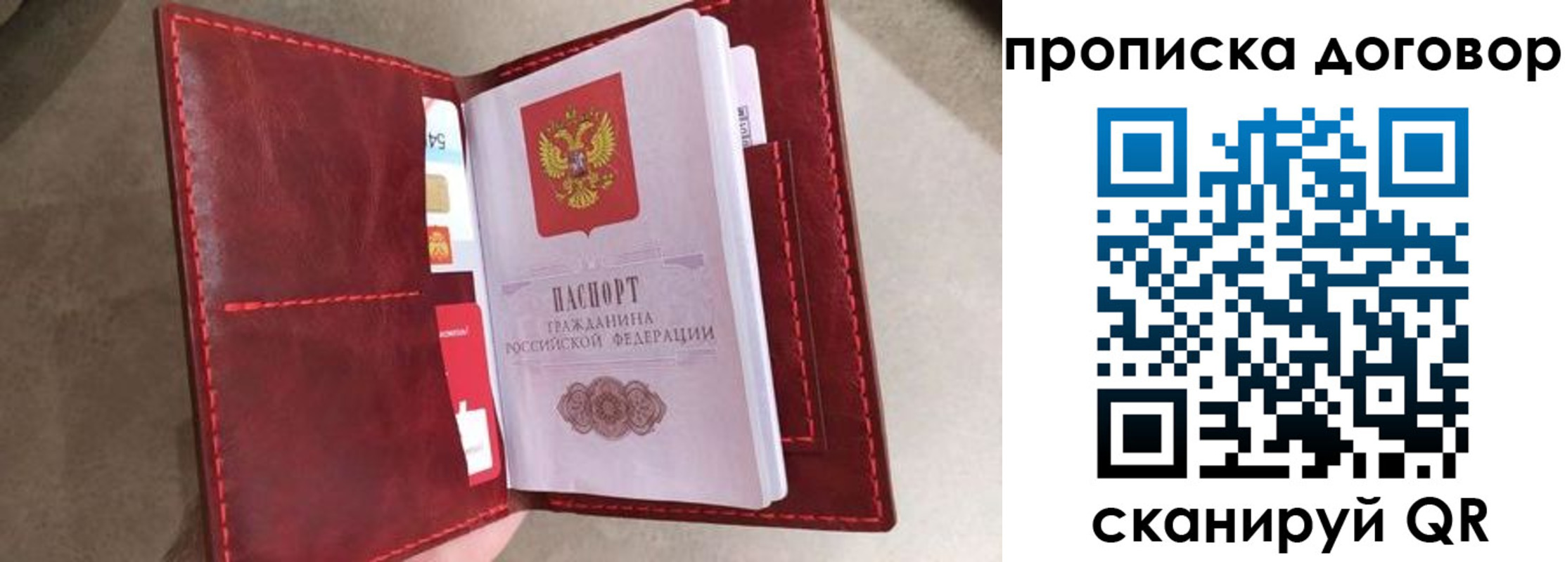 регистрация для дет. сада в Губкине
