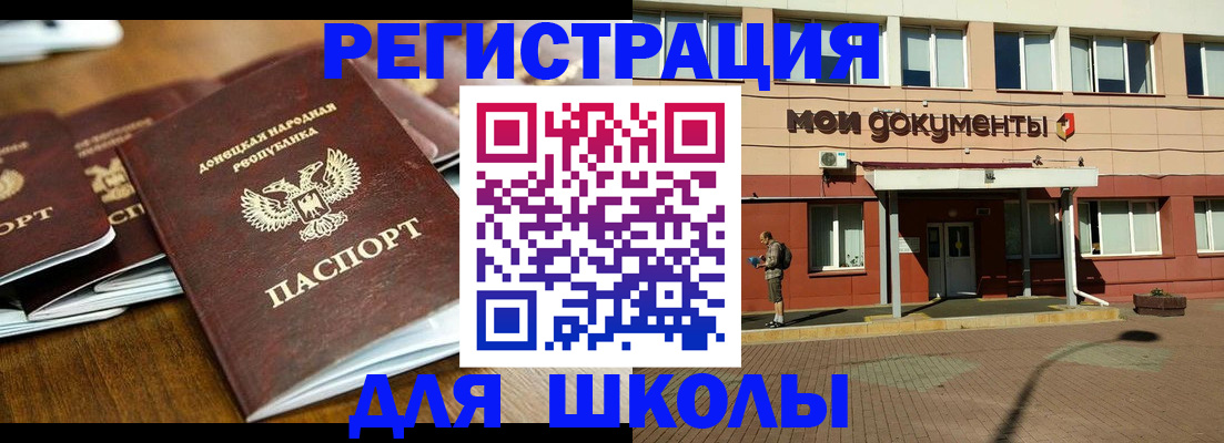 прописка гарантия в Губкине